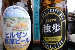 ヒルゼンビール